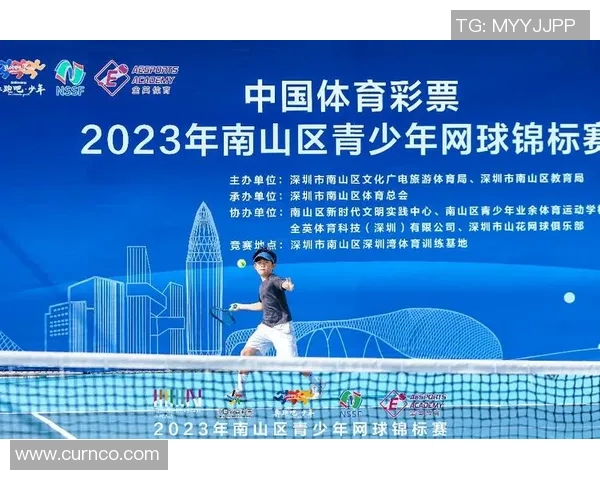 深圳网球队荣登网球节奏排行榜第五名展现实力与风采