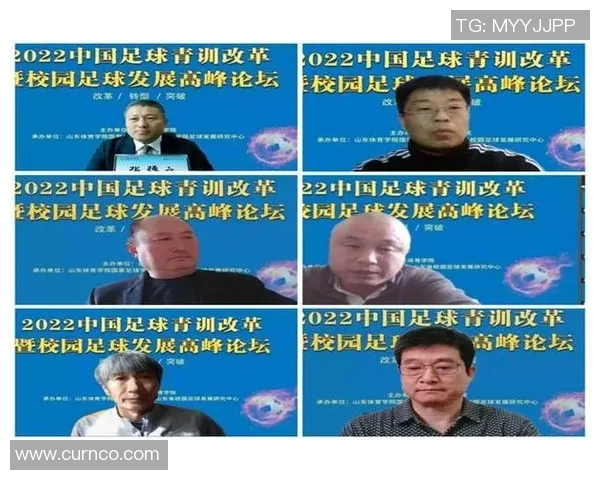 成都足球队的控制革新探索与发展路径解析