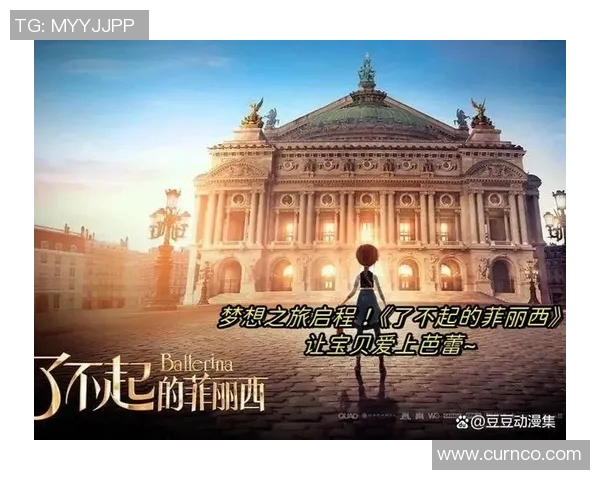 深度对话:吴秀英如何在足球世界中追寻梦想与坚持的故事 深度对话:吴秀英如何在足球世界中追寻梦想与坚持的故事