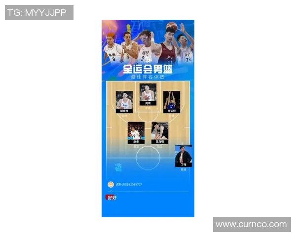 篮球团队协作实力排行榜揭晓各队表现与合作能力全面分析 篮球团队协作实力排行榜揭晓各队表现与合作能力全面分析