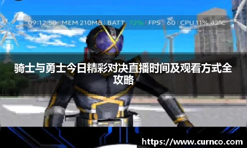 DB真人